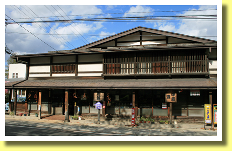 Merchant House, Hirosaki city, Aomori Pref., Tohoku