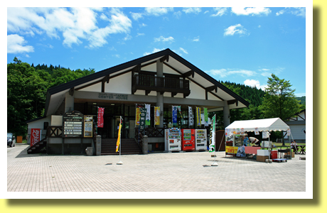 Anmon Information Office, Shirakami Sanchi, Aomori Pref., Tohoku