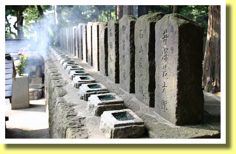 Gravesite of Byakkotai, Iimori Yama Mountain, Aizu Wakamatsu, Fukushima, Tohoku