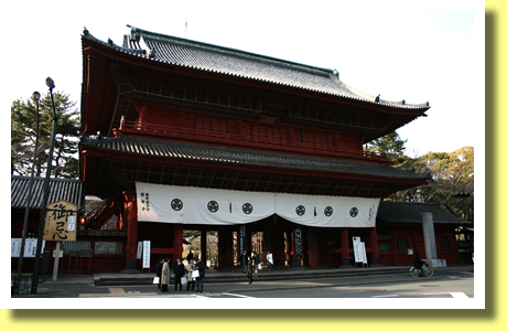 Sangedatsu-mon Gate, Zojo-ji Temple, Tokyo, Japan