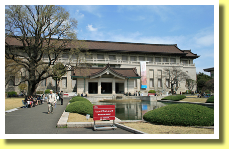 Tokyo National Museum, Ueno, Tokyo, Japan