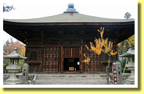 Kyozo, Zenko-ji Temple, Nagano, Koh-Shin-Etsu