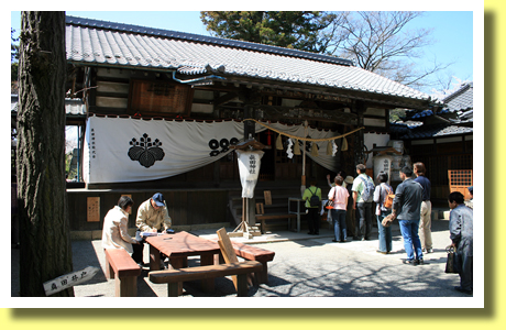 Sanada Shrine, Ueada, Nagano, Koh-Shin-Etsu