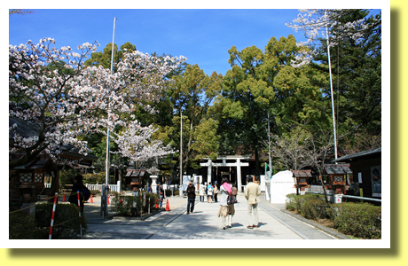 Takeda Jinja ( Shrine ), Kofu, Yamanashi, Koh-Shin-Etsu