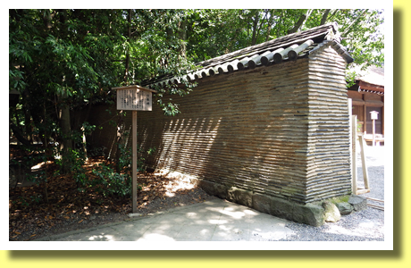 Mud Wall, Atsuta Jingu Shrine, Nagoya-jo Castle, Aichi, Tokai