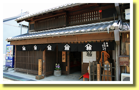 Isobe House, Inuyama, Aichi, Tokai