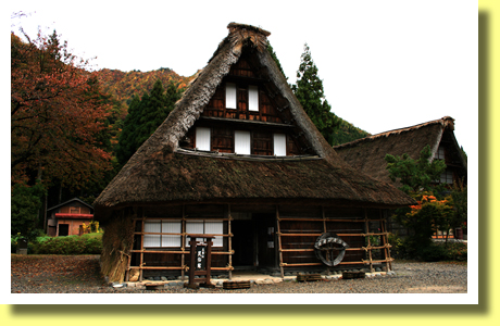 Folklore Museum, Suganuma Village, Gokayama, Nanto City, Hokuriku