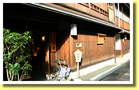 Shima Teahouse, Higashi Chaya-gai, Kanazawa, Ishikawa, Hokuriku