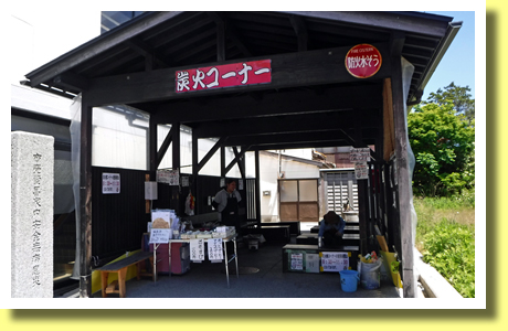 BBQ Grills in Asaichi, Wajima, Ishikawa, Hokuriku