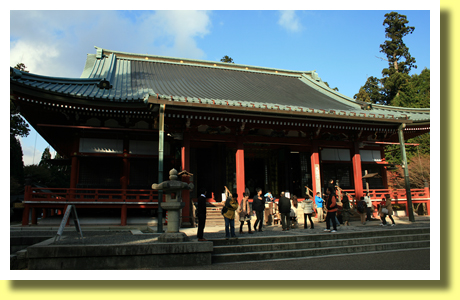 Dai-kodo ( Great Lecture Hall ), Hiei-zan Enryaku-ji Temple, Kinki