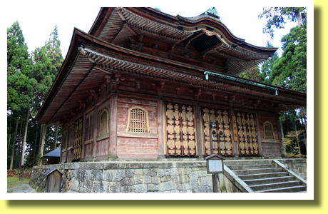 Kaidan-in ( Ordination Hall ), Hiei-zan Enryaku-ji Temple, Kinki