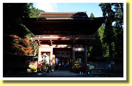 Main Gate of Nishi Hongu, Hiyoshi Taisha Shrine, Sakamoto Town, Otsu City, Shiga Prefecture, Kinki