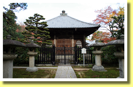 Jigen-do Mausoleum, Sakamoto Town, Otsu City, Shiga Prefecture, Kinki