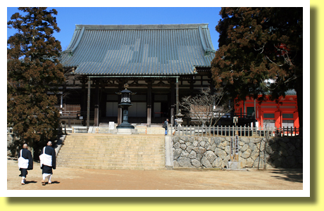 Kon-do Hall, Koya-san Kongobu-ji Temple, Wakayama, Kinki