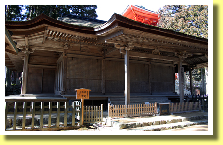 Fudo-do, Koya-san Kongobu-ji Temple, Wakayama, Kinki
