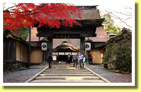 Kongobu-ji Temple, Koya-san Kongobu-ji Temple, Wakayama, Kinki