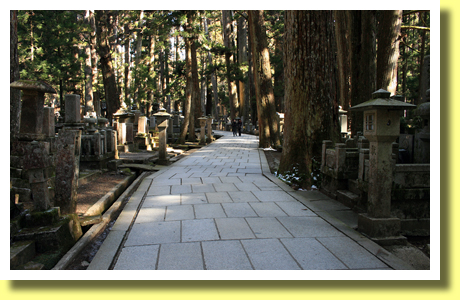 Approach to Oku-no-in, Koya-san Kongobu-ji Temple, Wakayama, Kinki