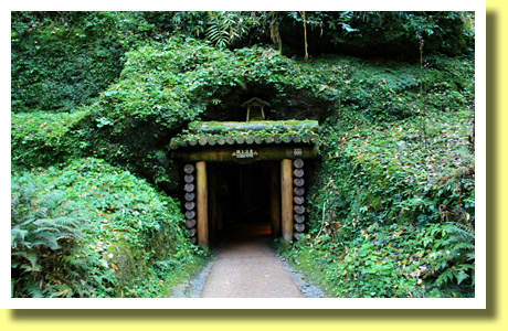 Entrance to Ryugenji Mabu, Iwami Ginzan, Oda, Shimane, Chugoku
