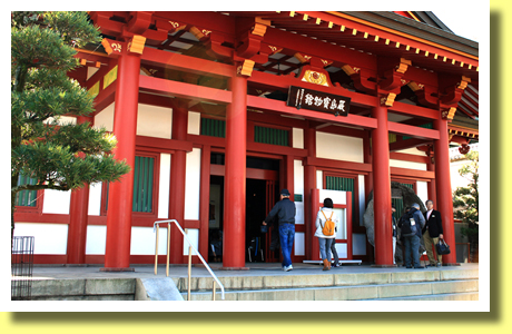 Homotsukan, Itsuku-shima Jinja shrine, Hatsukaichi, Hiroshima, Chugoku