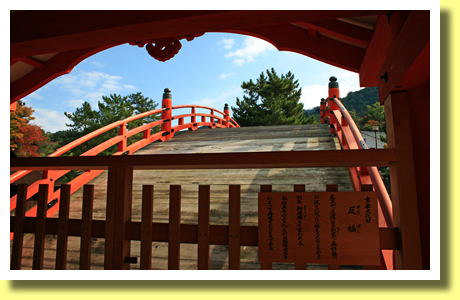 Sori-bashi ( Chokushi-bashi ), Itsuku-shima Jinja shrine, Hatsukaichi, Hiroshima, Chugoku