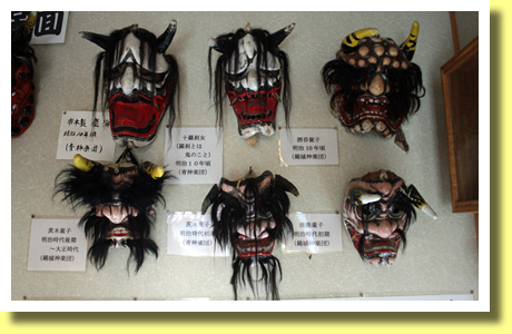 Kagura Masks, Kagura-Monzen-Toji-Mura, Akitakata, Hiroshima, Chugoku