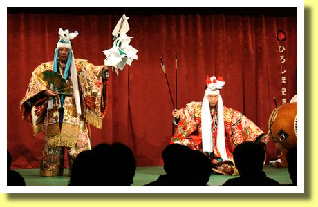 The Emperor Chuai and Takamaro, Kagura-Monzen-Toji-Mura, Akitakata, Hiroshima, Chugoku