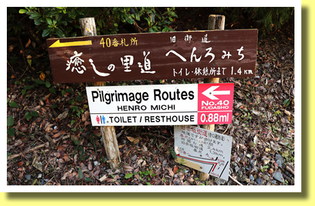 Guidepost, Shikoku Henro Pilgrimage, Shikoku