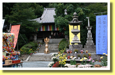 Ishite-ji Temple, Matsuyama City, Ehime Pref., Shikoku