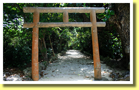 Gate to Saji On, Taketomi-jima Island, Okinawa Pref., Kyushu