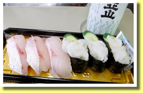 Sushi Ekiben - Shiroebi and Nodoguro, Toyama, Hokuriku